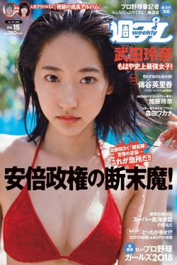 男人眼里活好的女生